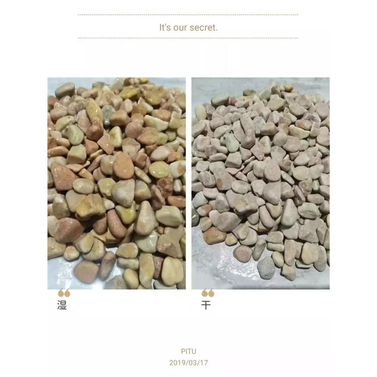 生態(tài)透水混凝土 揭陽(yáng)生態(tài)透水混凝土路面電話
