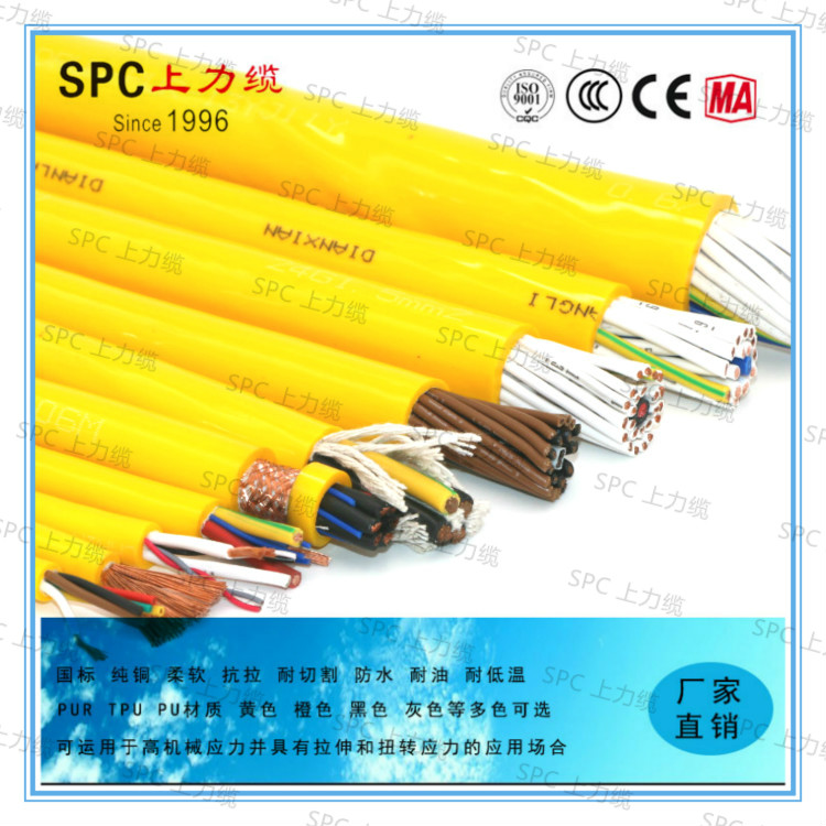 上海上力 盾構(gòu)機(jī)抗拉耐磨卷筒電纜