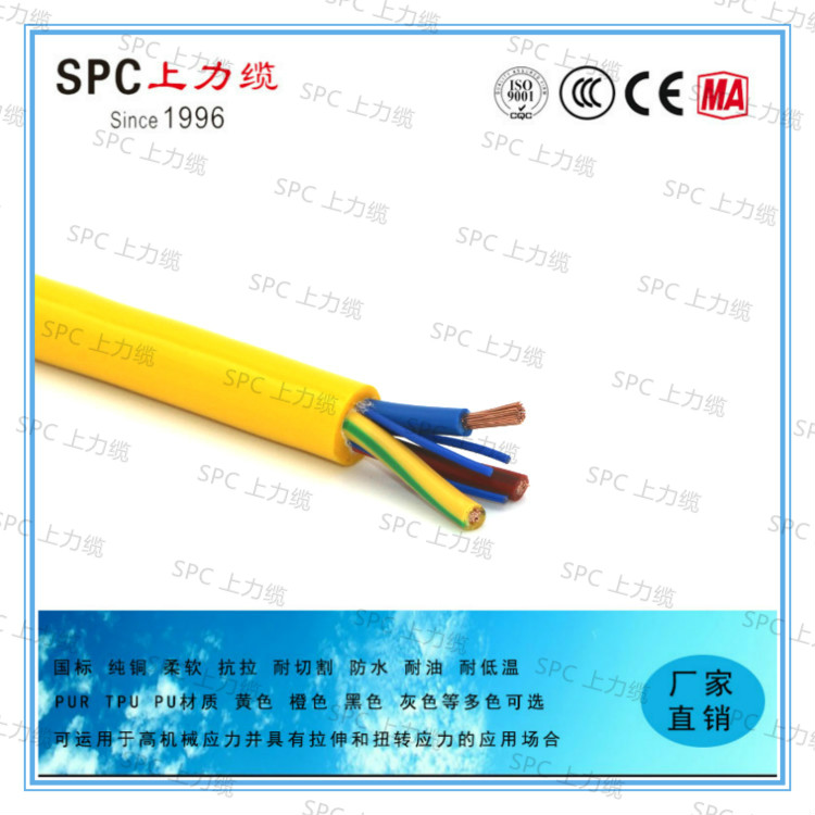 上海上力 盾構(gòu)機(jī)抗拉耐磨卷筒電纜