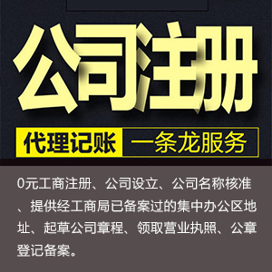 楊浦區(qū)江浦路注銷一般納稅人公司流程，控江路銀行基本戶注銷申報