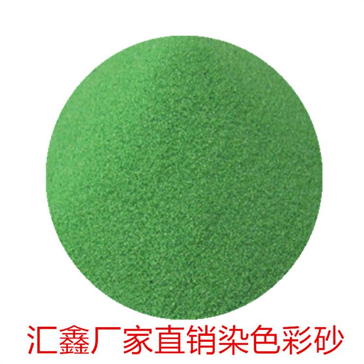 匯鑫礦業(yè) 燒結(jié)彩砂 烏魯木齊染色砂