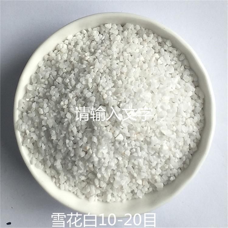 和田彩砂 匯鑫礦業 **彩砂