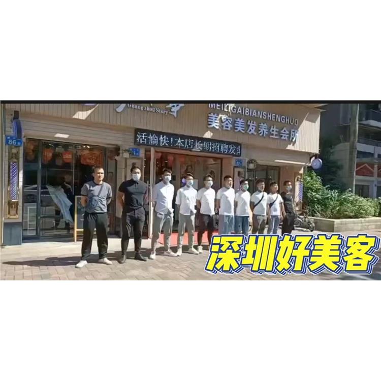 好美客企業策劃有限公司 商場地推團隊 有責任心