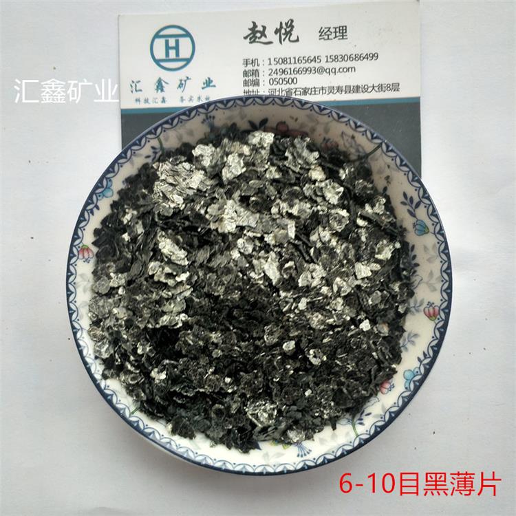 哈密茶色云母云母粉