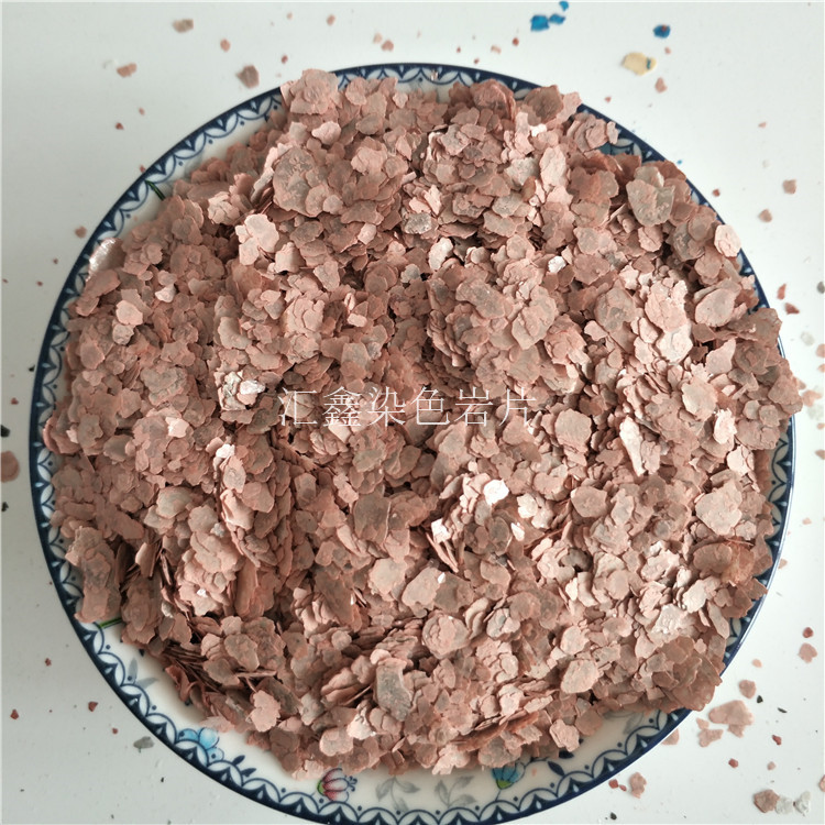 岳陽黑云母云母粉 匯鑫礦業(yè) 染色云母
