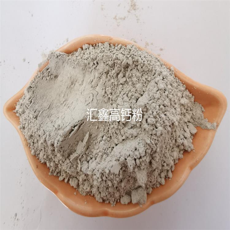 匯鑫礦業 碳酸鈣粉 慶陽脫硫粉石灰石粉