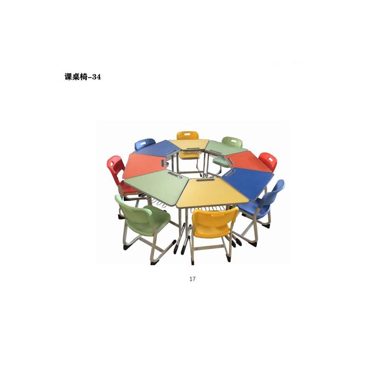 云浮培訓班課桌椅型號