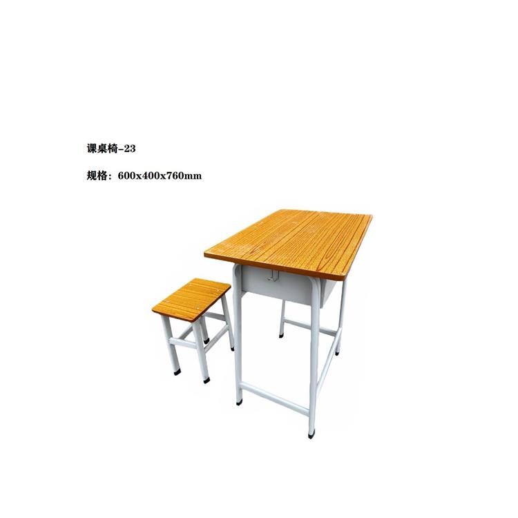 陽江學校課桌椅電話