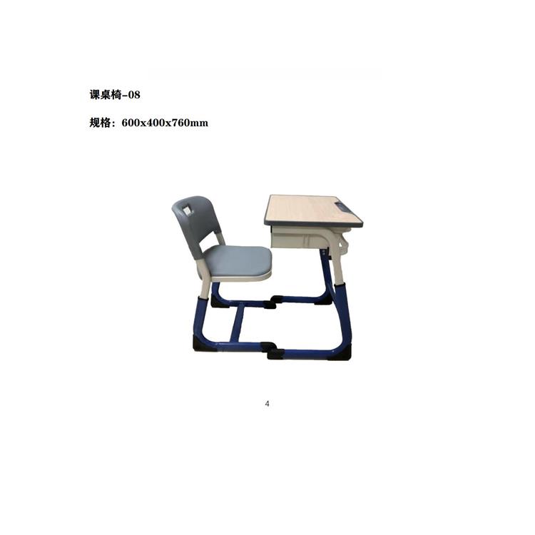 云浮高中課桌椅電話