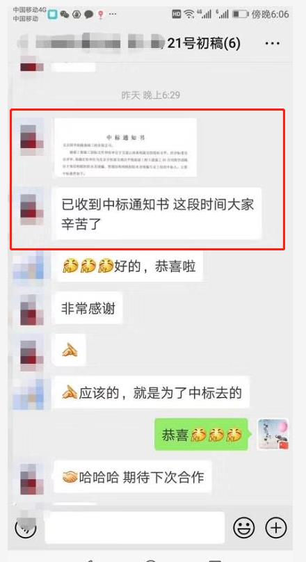 办公家具采购投标书