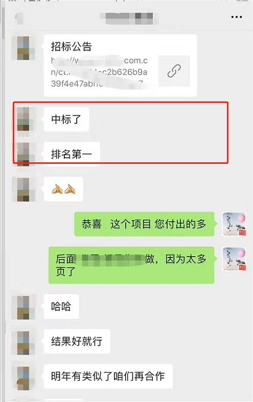 标识标牌采购标书怎么做