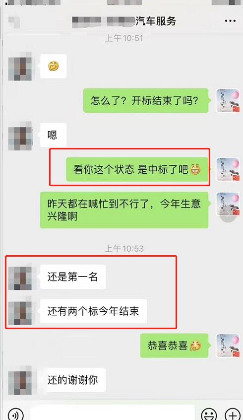 银行保安投标服务方案