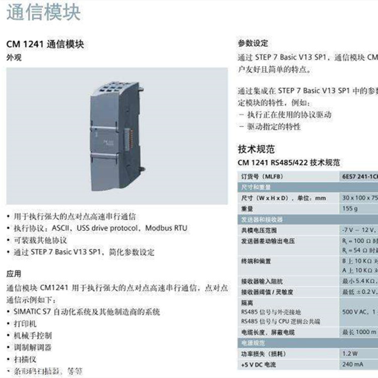 芜湖回收西门子变频器