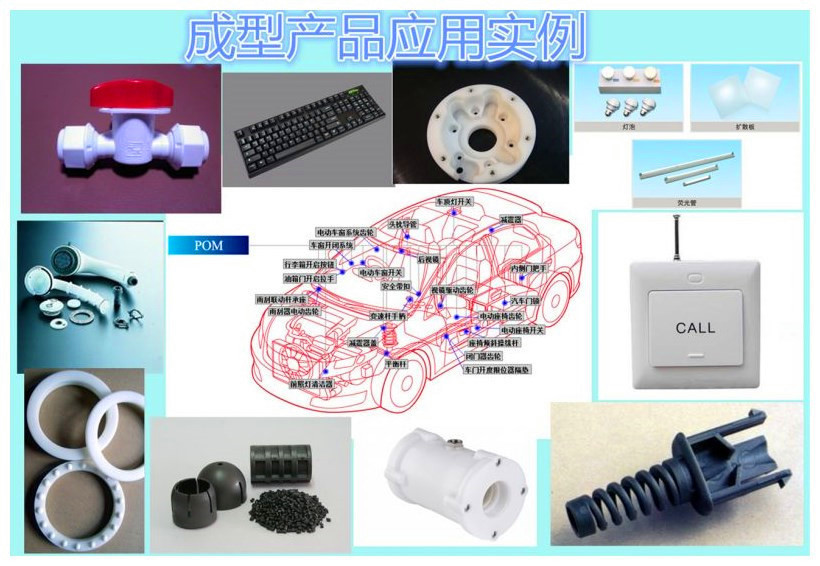 杭州韩国工程塑料F30-03厂家