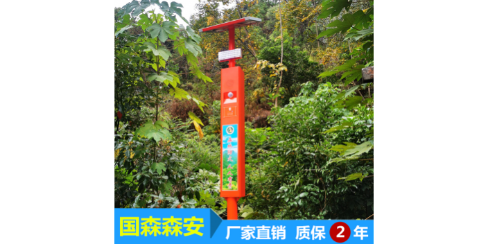 海南國泰森安太陽能語音宣傳桿工廠直銷 廣州市國森科技供應