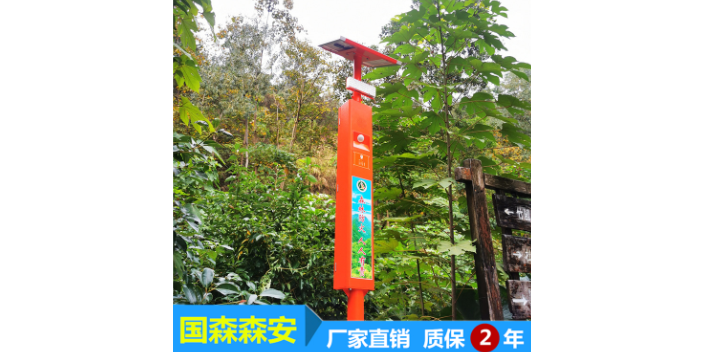 上海森林景區太陽能語音宣傳桿批發商 廣州市國森科技供應