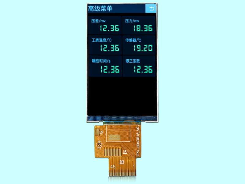 4.3寸TFT液晶显示屏