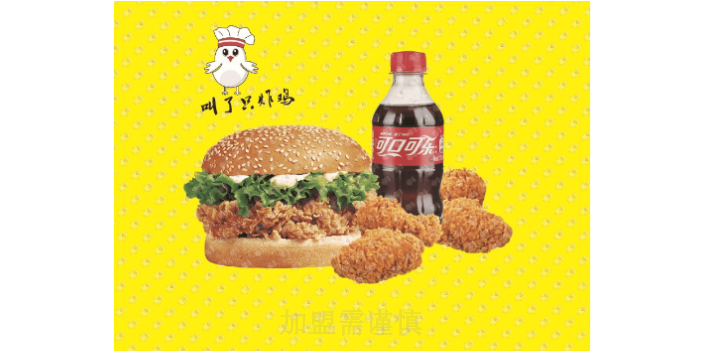 河北進(jìn)行炸雞有什么品牌 上海品粲餐飲管理供應(yīng)