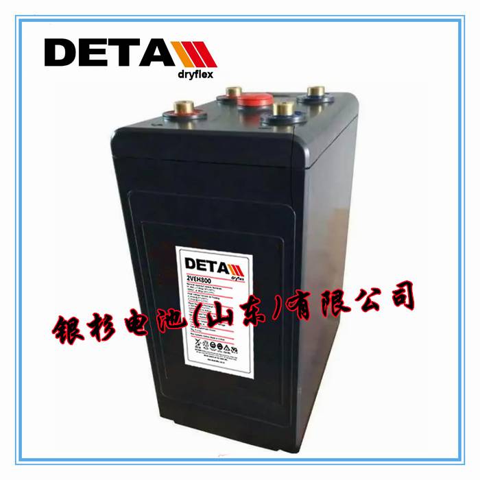 德国DETA银杉蓄电池2VEH1200水电站储能电池2V-1200Ah 银杉总代理