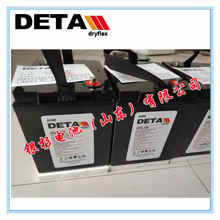 德国银杉蓄电池6VEL105 UPS/EPS应急电源**6V105AH蓄电池 DETA银杉总代理