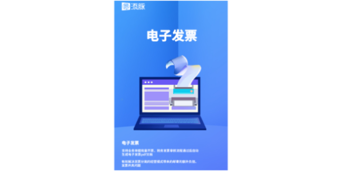 五金进销存软件公司,进销存