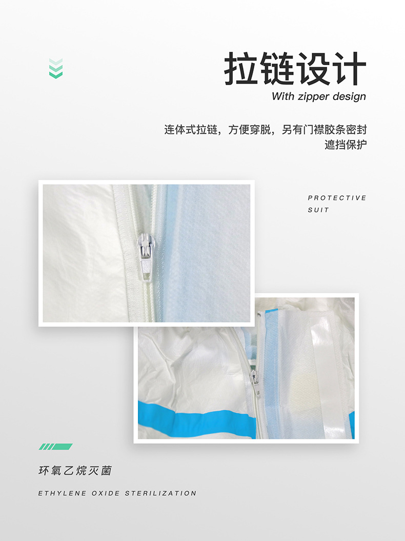 定西医用一次性防护服批发