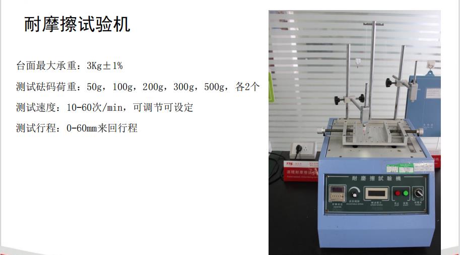 失效分析试验CNAS报告