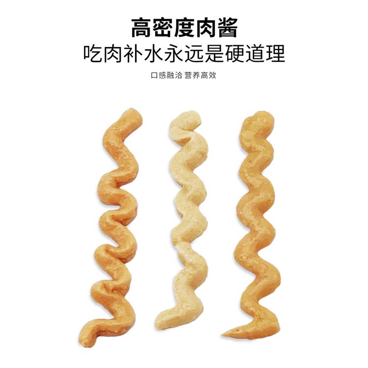 吸貓 貓條一件代發 軟便克星