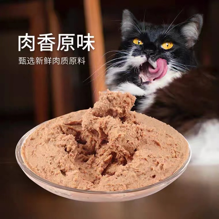 宠物猫咪慕斯罐头