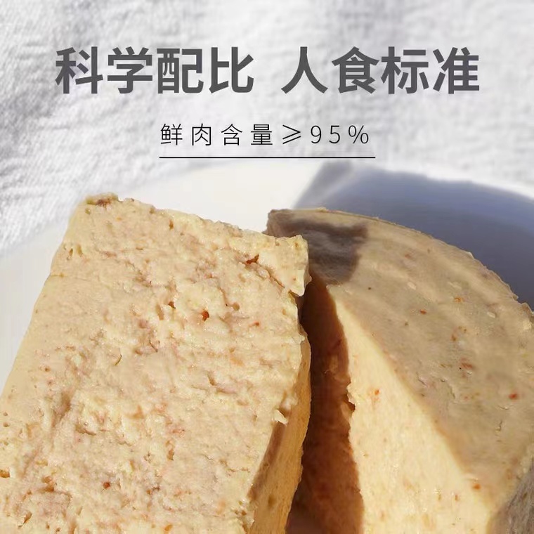 湿粮猫咪主食罐头