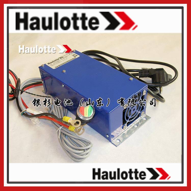 原装 Haulotte充电器2901012740皓乐特升降车用48V-50A充电器