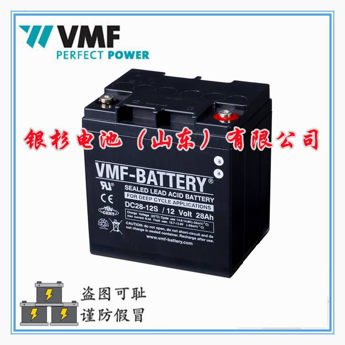 德国VMF蓄电池DC28-12S机械设备 消防柜机房应急用12V-28AH蓄电池