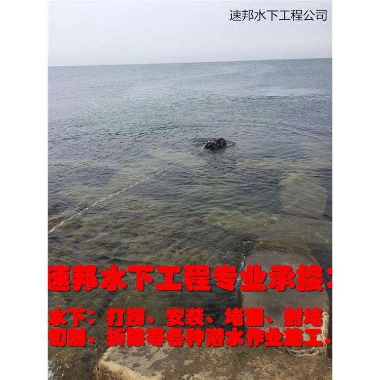 上海水下维修工程 水下管道维修更换