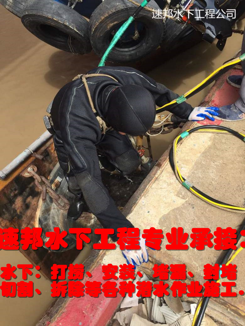 泰州水下封堵工程