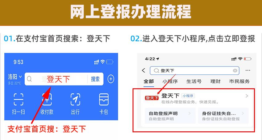 江西省省级报纸电话