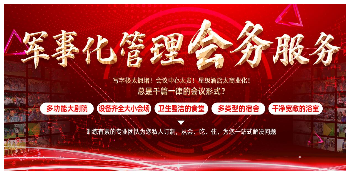 嘉定区特色冬令营 欢迎来电 西点企业管理咨询公司供应