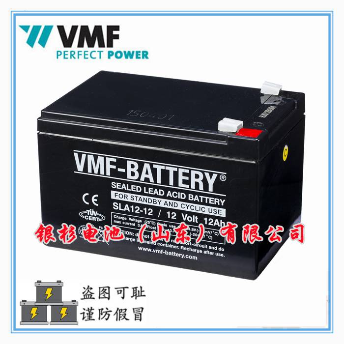 德国VMF蓄电池SLA12-12机房UPS电源/EPS电源后备储能12V-12AH蓄电池