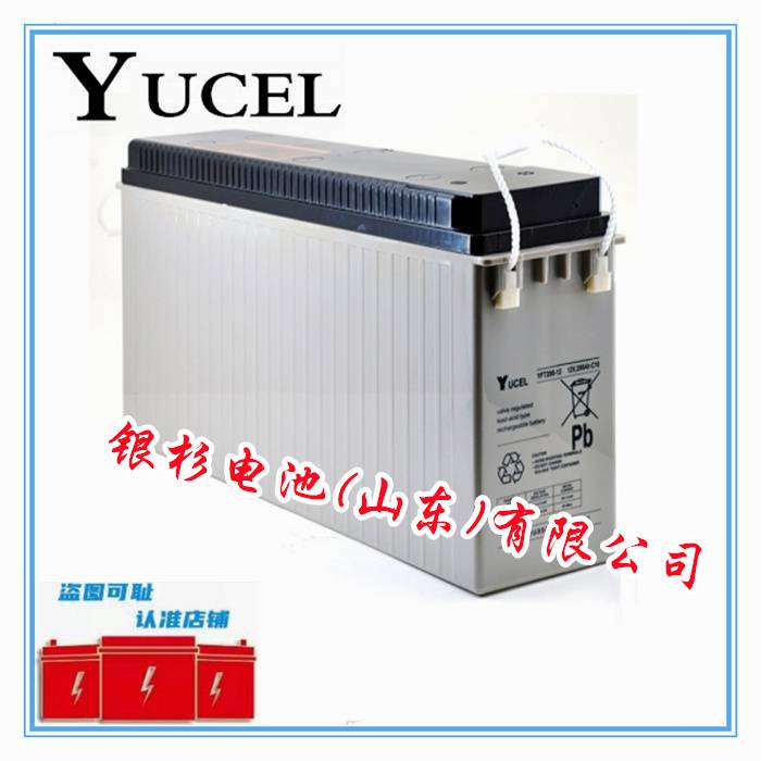 英国YUCEL狭长型铅酸蓄电池12V100AH 12V150AH 12V200AH基站 机柜用