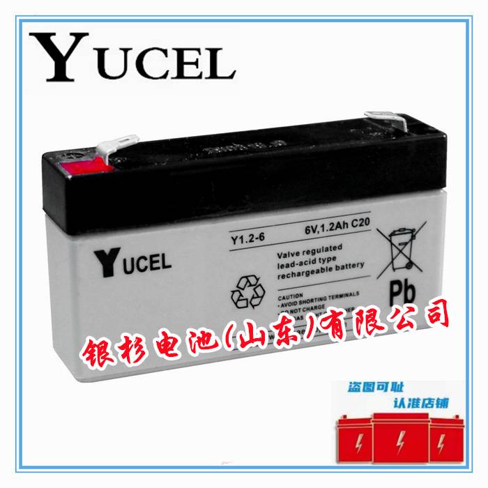 英国YUCEL免维护蓄电池Y1.2-6电子仪器 仪表用6V-1.2AH免维护电池