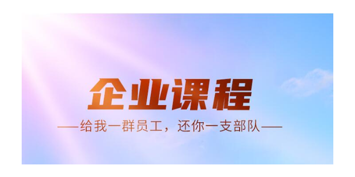 崇明區(qū)好習慣冬令營客服電話 歡迎咨詢 西點企業(yè)管理咨詢公司供應