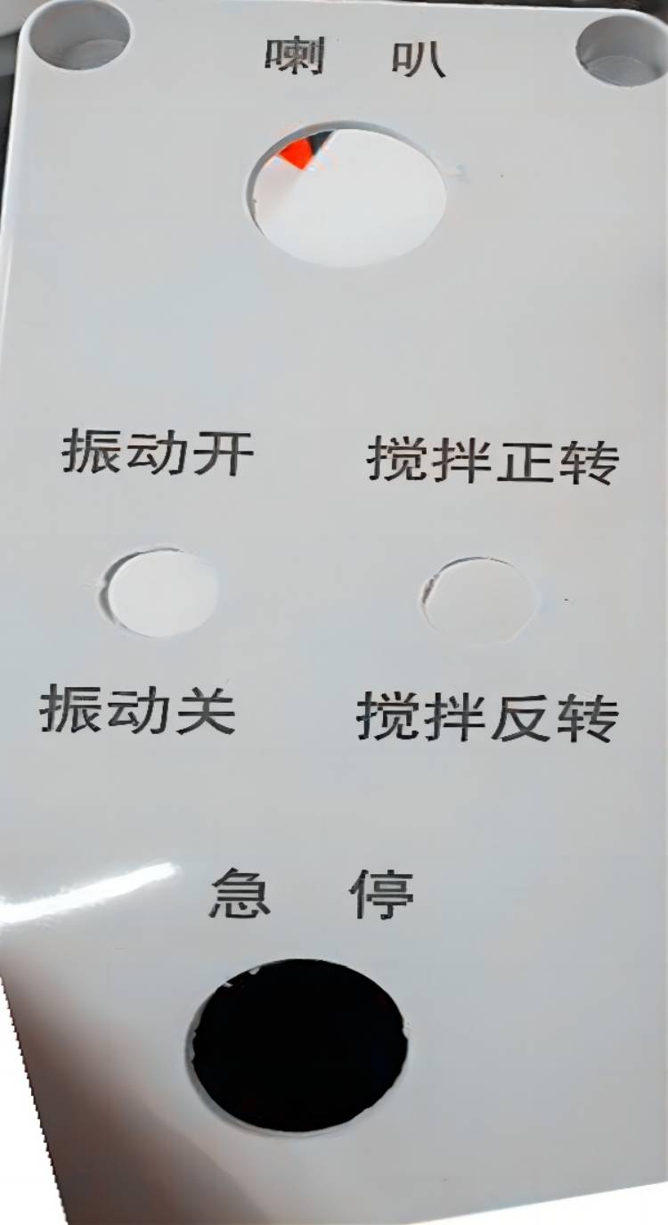 天津IC激光刻字加工