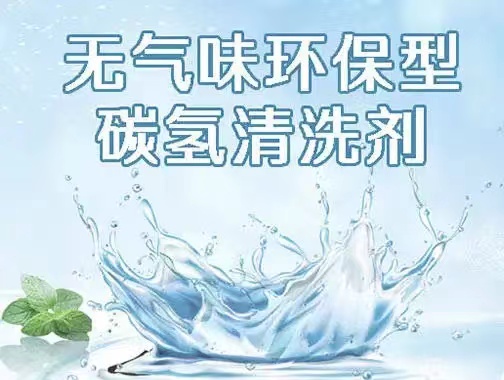 深圳回收废141B清洗剂