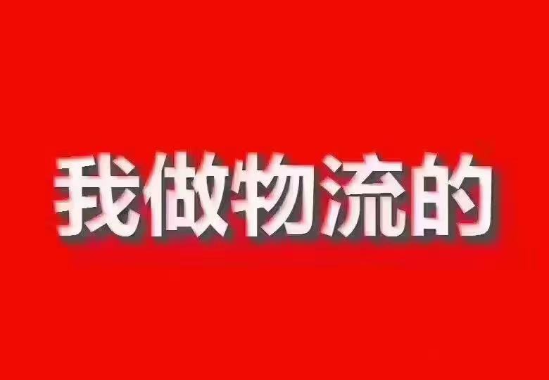 小包出口海外仓直供