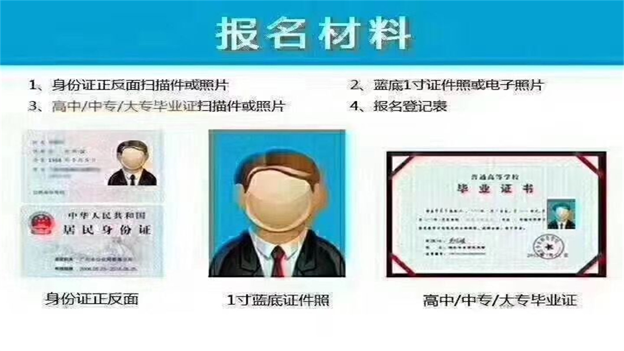 汉中焊工培训考试内容