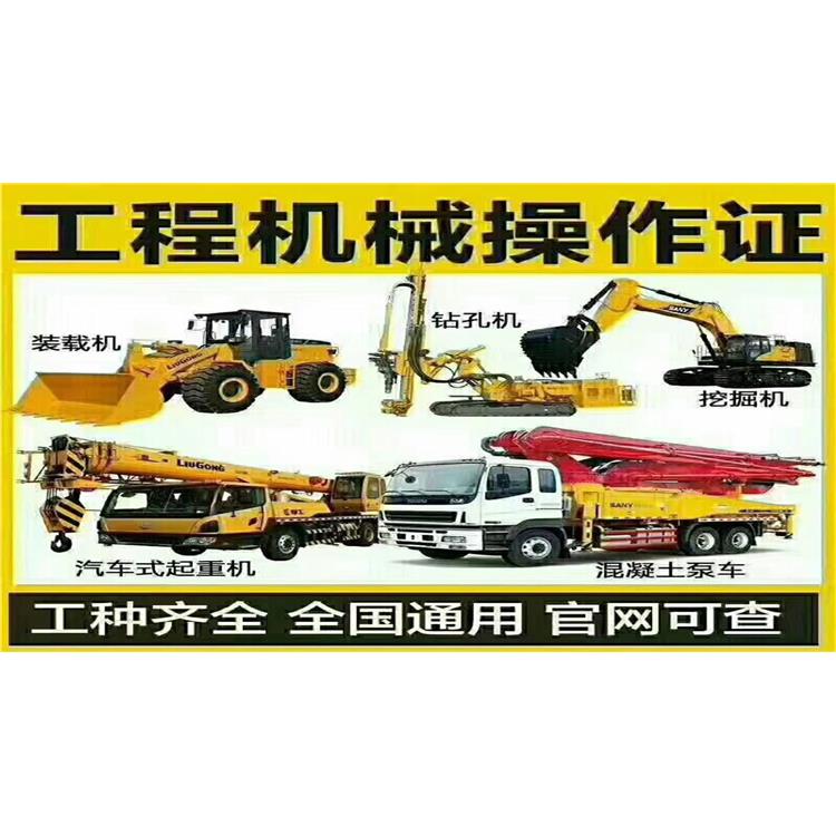 咸陽叉車證考試考試內容 考試時間 所需要的申請材料