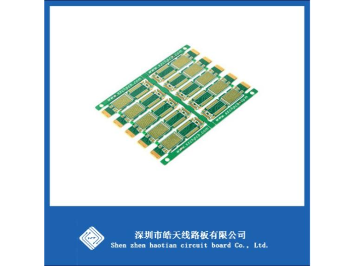 天津新能源pcb贴片打样批发,贴片