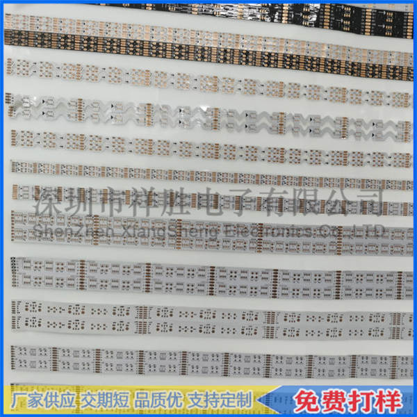 5050七彩灯带软板 LED灯带FPC软板