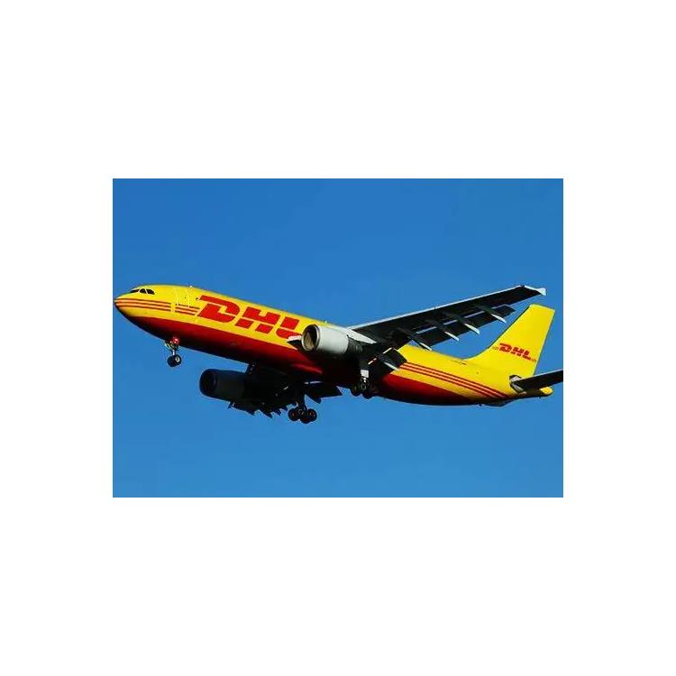 鹽城DHL快遞公司 DHL國際快遞站點