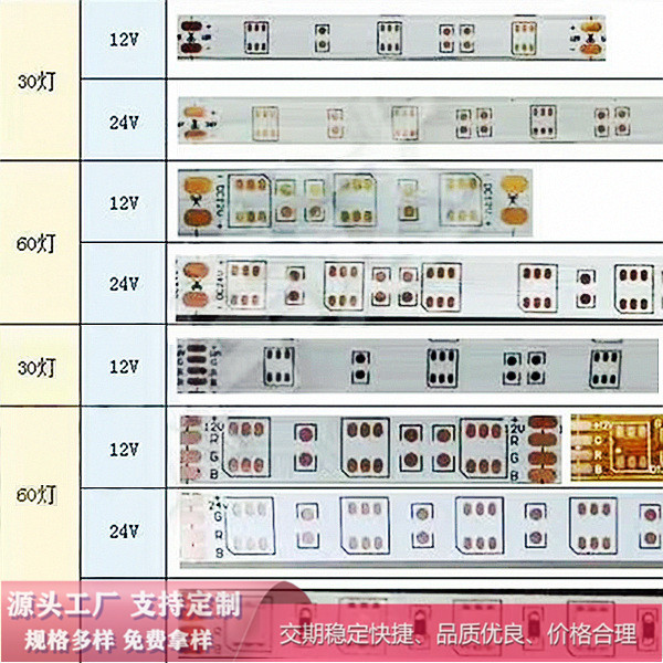 广州LED灯带低压线路板 LED车灯柔性线路板