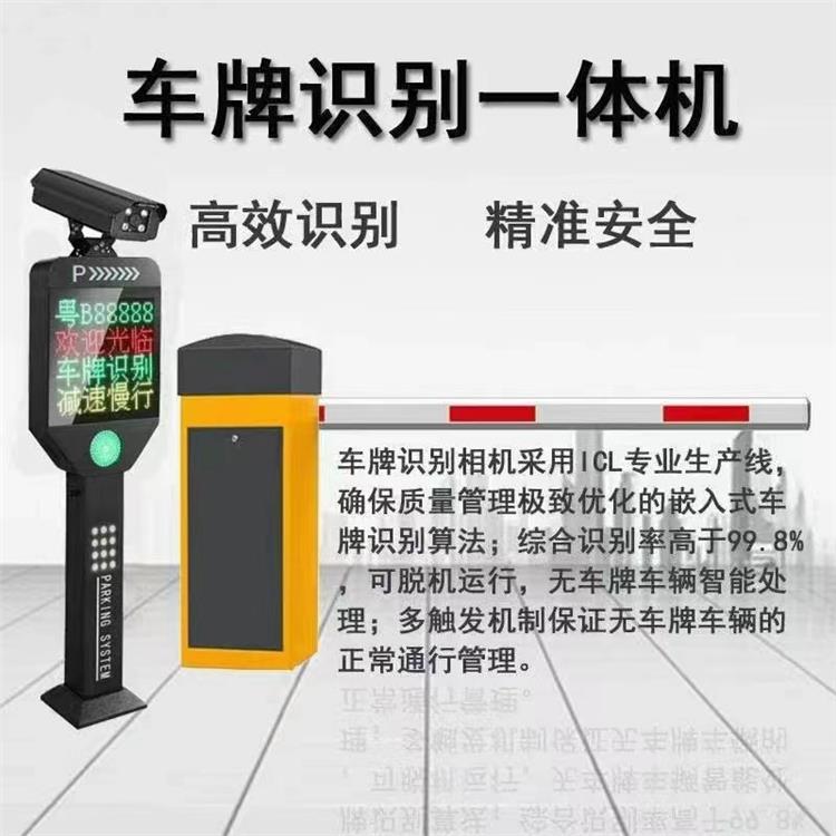 拱墅區小區車牌識別一體機 上門服務